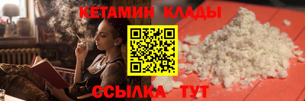 Менделеевск  НБОМе  LSD-25  A PVP СК кристаллы  Меф МЯУ МЯУ  МАРИХУАНА  Меф   Вход с VPN  ГАШ  КОКАИН 