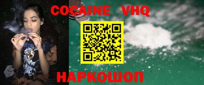 ГАЛЛЮЦИНОГЕННЫЕ ГРИБЫ Уссурийск