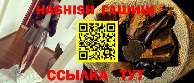 гидропоника Гусиноозёрск