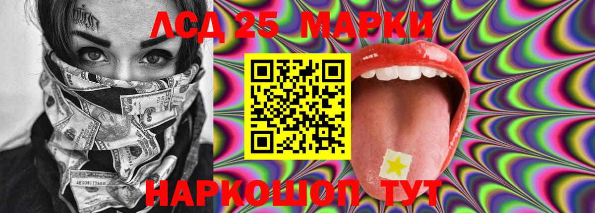 Лсд 25 экстази  Вход с VPN  Менделеевск  Лсд 25 экстази кислота  ссылка на мегу как войти  LSD-25 экстази кислота 