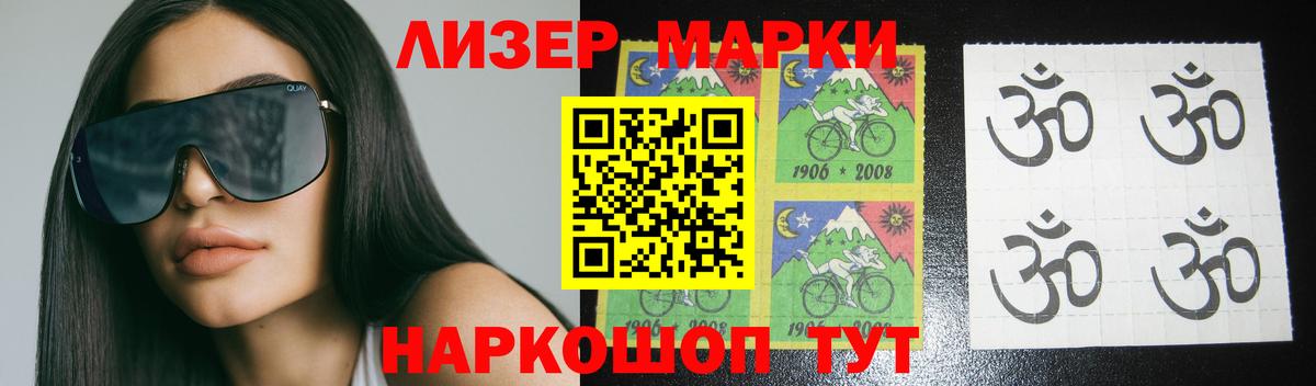 Лсд 25 экстази кислота Менделеевск