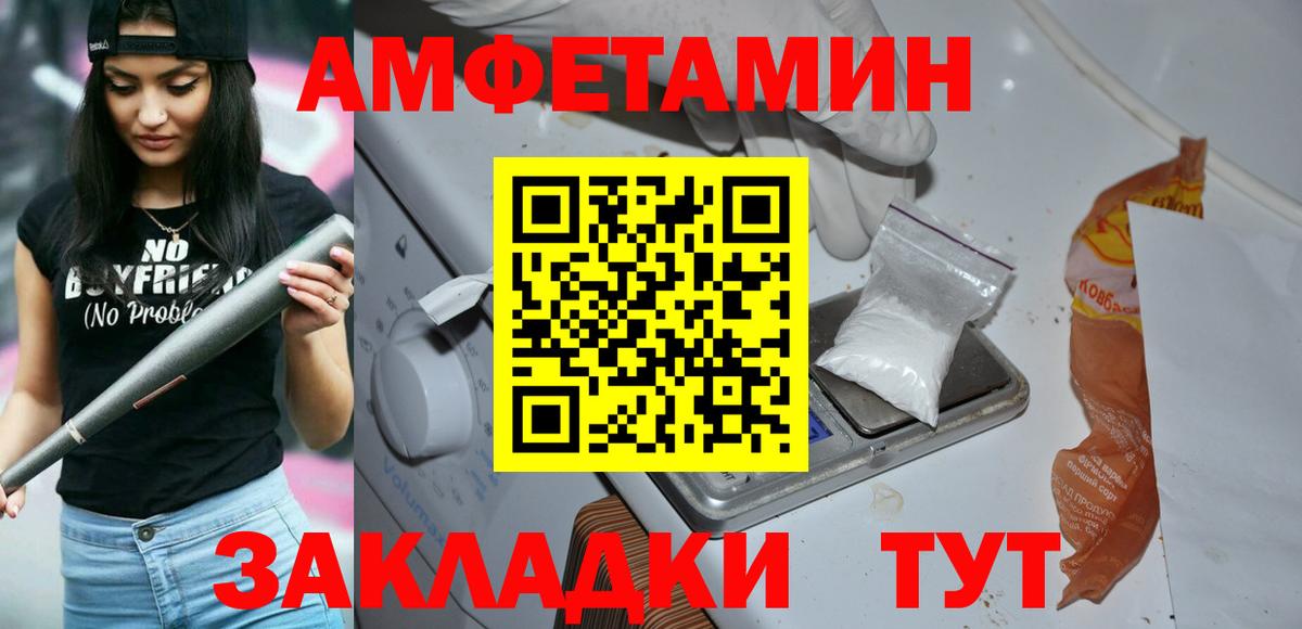 Первитин Декстрометамфетамин 99.9%  Вход с VPN  Менделеевск 