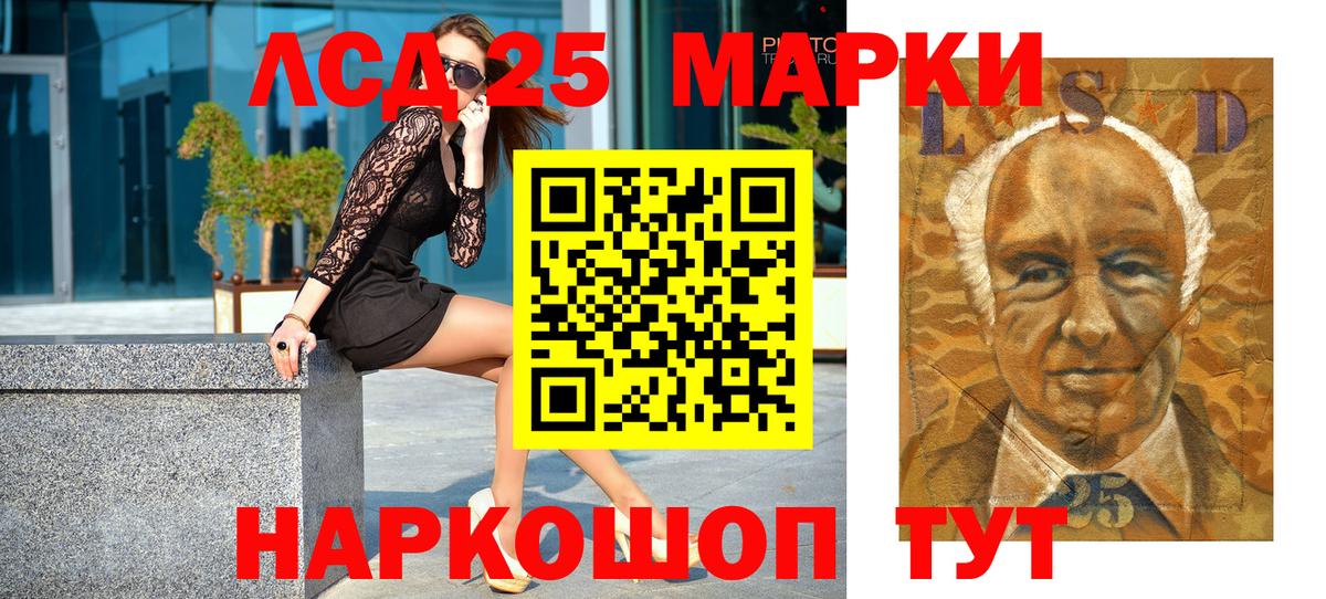 Марки N-bome 1,5мг Менделеевск