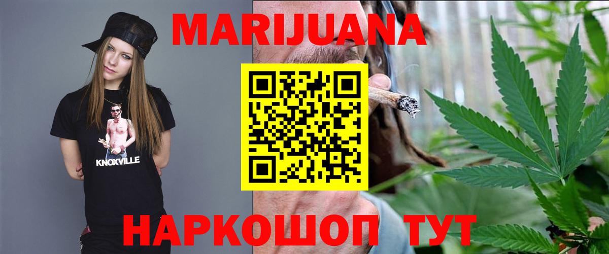Шишки марихуана OG Kush  Шишки марихуана MAZAR  Вход с VPN  Бошки Шишки Ganja  Менделеевск 